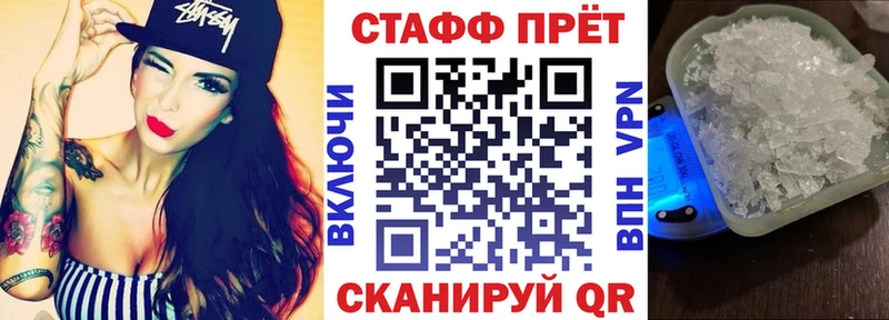 Купить наркотики цена Североморск Амфетамин БУТИРАТ Бошки Шишки Cocaine blacksprut ссылки ГАШ