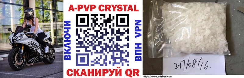 Alfa_PVP крисы CK  Североморск 