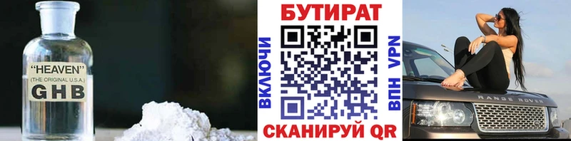 мориарти состав  Североморск  БУТИРАТ оксибутират  хочу   omg рабочий сайт 