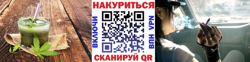 kraken   Североморск  Печенье с ТГК марихуана  где купить  