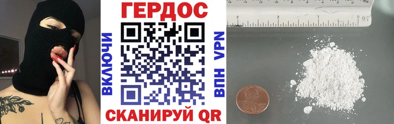 мориарти как зайти  Североморск  Героин Афган 