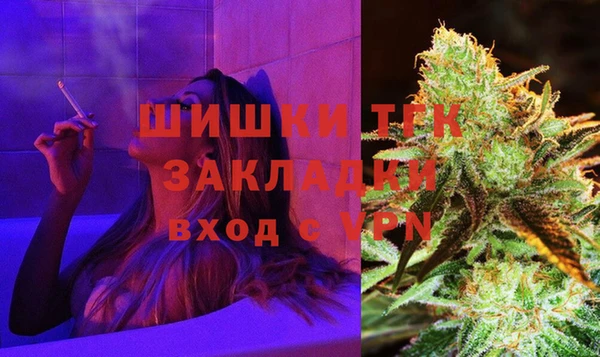 мефедрон VHQ Покров