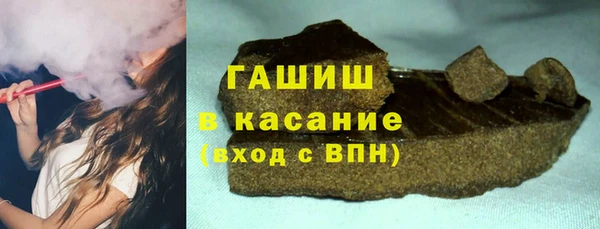 герыч Арсеньев