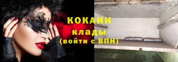 мефедрон VHQ Покров