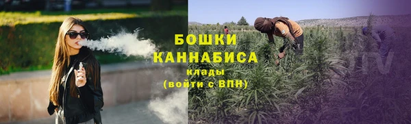 мефедрон VHQ Покров