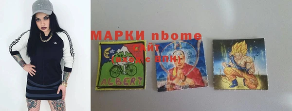 гашик Покачи