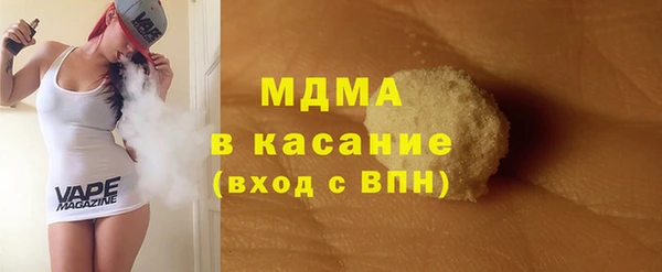 мефедрон VHQ Покров