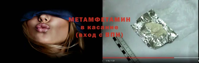сатива Аркадак