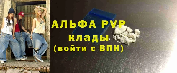гидра Покровск