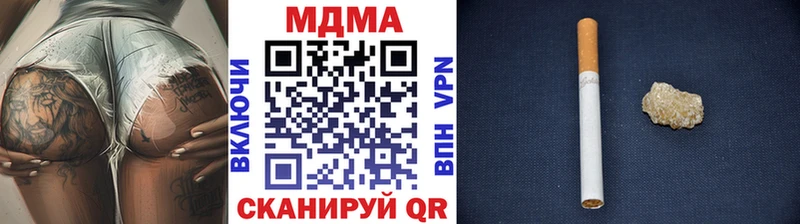 магазин продажи   Североморск  МДМА Molly 