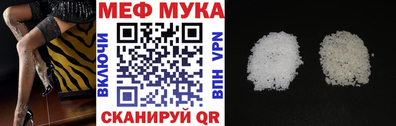 Мефедрон mephedrone  Североморск 
