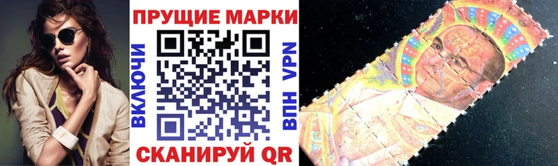 Марки N-bome 1,5мг Североморск