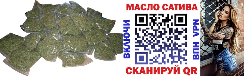 Дистиллят ТГК THC oil  Североморск 