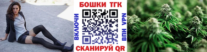 Каннабис сатива Североморск